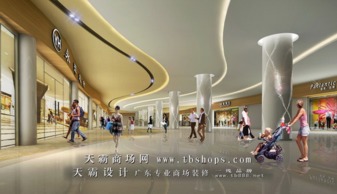 广东天霸设计争当九江超市装修典范企业